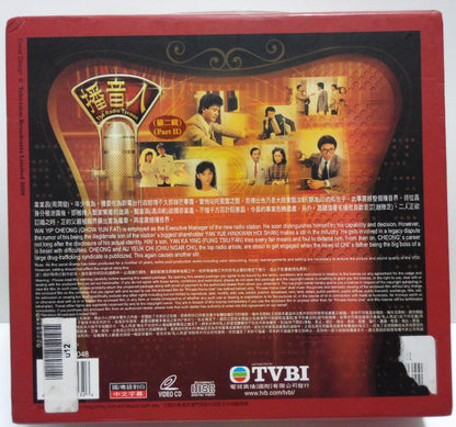 Hong Kong TVB Drama 播音人 周润发 赵雅芝 苗侨伟 Chow Yun Fat 9x VCD x 2 sets FCB1115 / 16