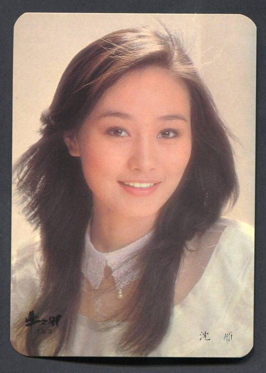 Rare Taiwan Singer Shen Yan Color Pretty Woman Photo Card Not Postcard PC501