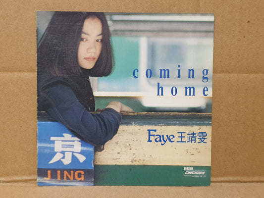 China Faye Wong 王菲 1992 Coming Home Chinese Singapore CD (FCS10523)