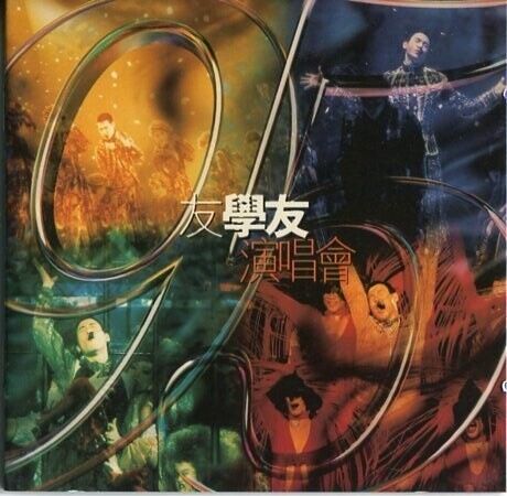 Hong Kong Jacky Cheung 張學友 张学友 Concert 1995 Polydor 1996 2x CD FCS1076