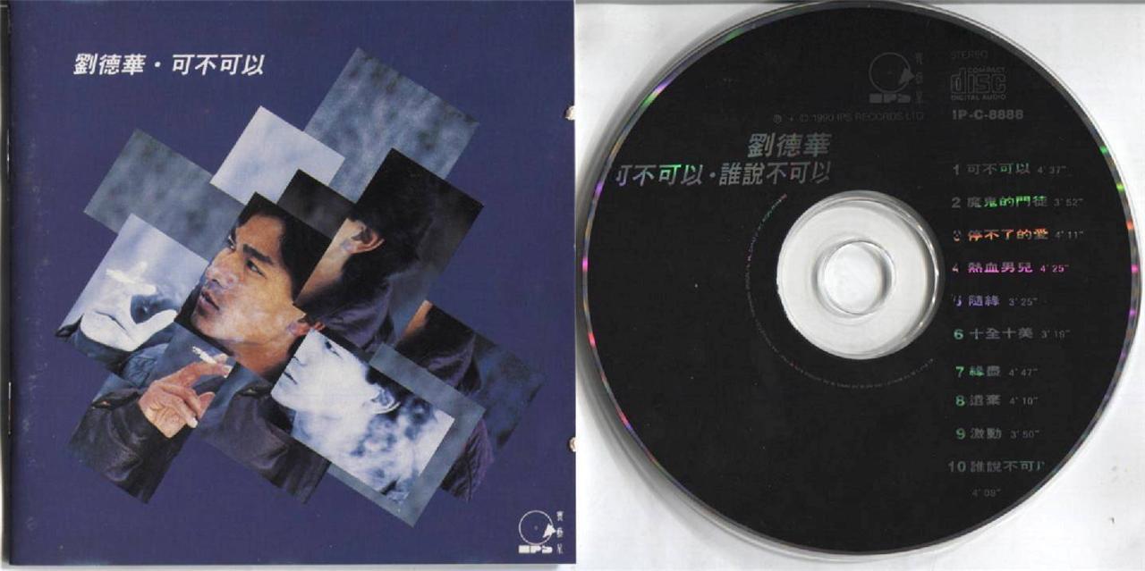 Hong Kong Andy Lau 劉德華 刘德华 1990 Mega Rare T113 Disc IPS Records CD FCS4147