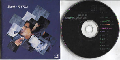 Hong Kong Andy Lau 劉德華 刘德华 1990 Mega Rare T113 Disc IPS Records CD FCS4147