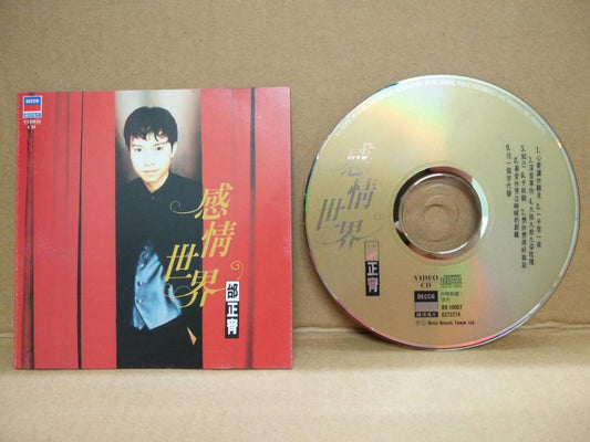 Taiwan Samuel Tai Zheng Xiao 邰正宵 感情世界 Decca Taiwan Video CD VCD FCS8643