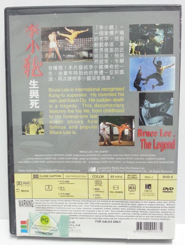 Hong Kong Documentary The Legend Life & Death Bruce Lee 李小龍 李小龙 DVD FCB1079
