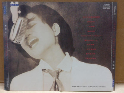 Hong Kong Rita Carpio 韦绮姗 Love Me Once Again 为何不敢潇洒的离开 1993 Chinese CD FCS9748
