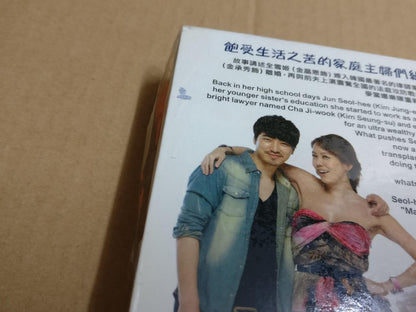 Sealed Korean Drama I'm Legend 我是传说 Chinese Sub Malaysia 4x DVD FCB1849