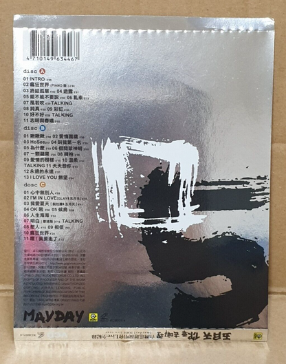 Taiwan Mayday 五月天 Chinese 4x CD + 3x VCD Set Lot Of 5 (FCS10331) H