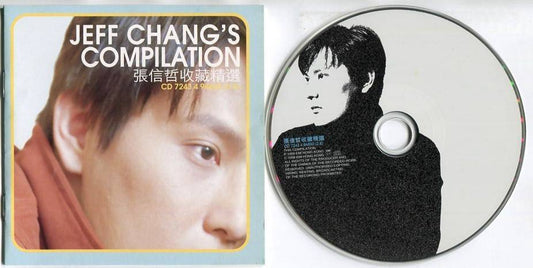 Taiwan Jeff Chang 張信哲 张信哲 收藏精选 1998 EMI Rare Hong Kong CD + Bonus VCD FCS5541