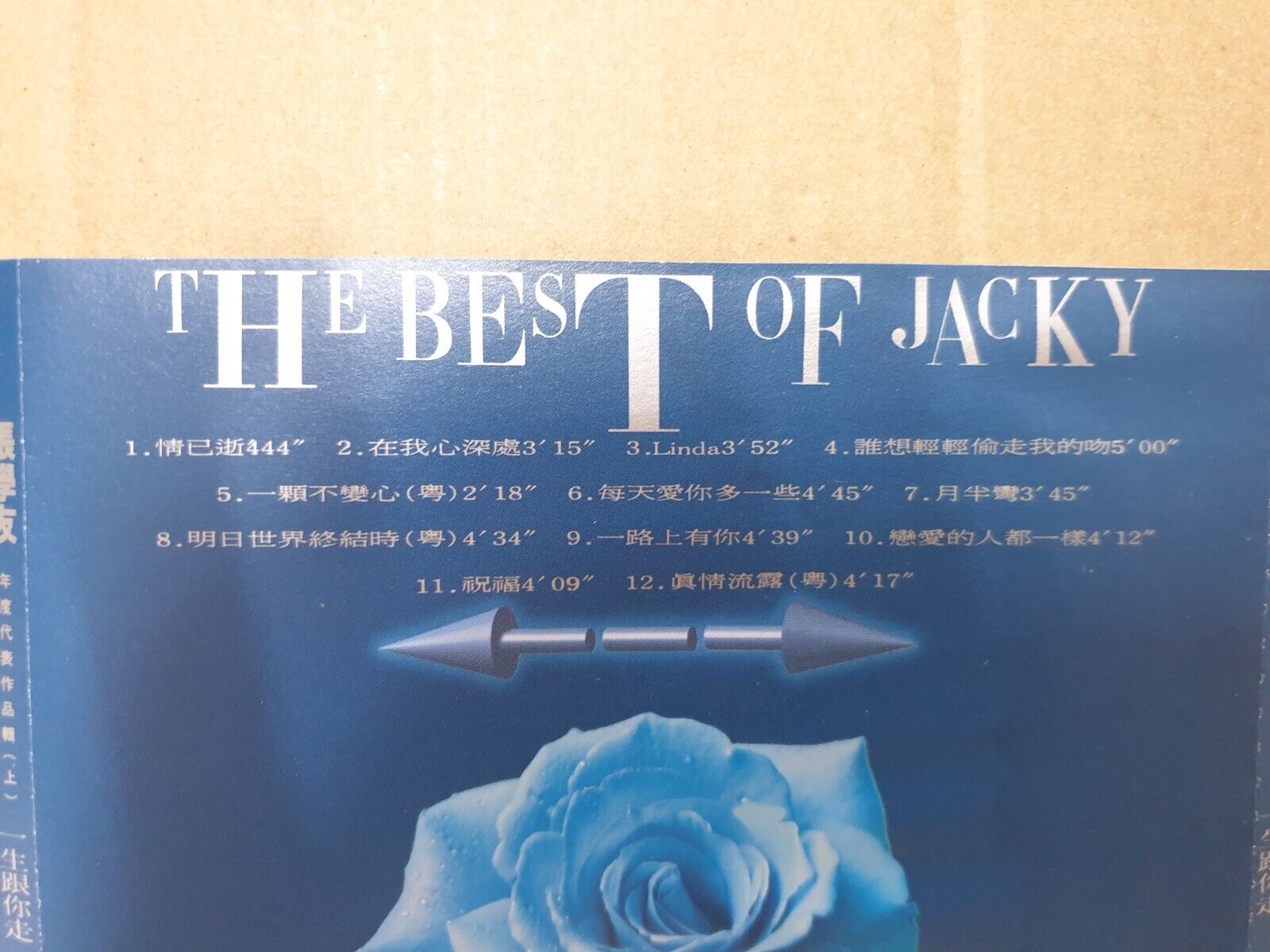 HK Jacky Cheung 張學友 张学友 一生跟你走 Part 1 and 2 Gold CD Set Lot Of 2 (FCS10295) D