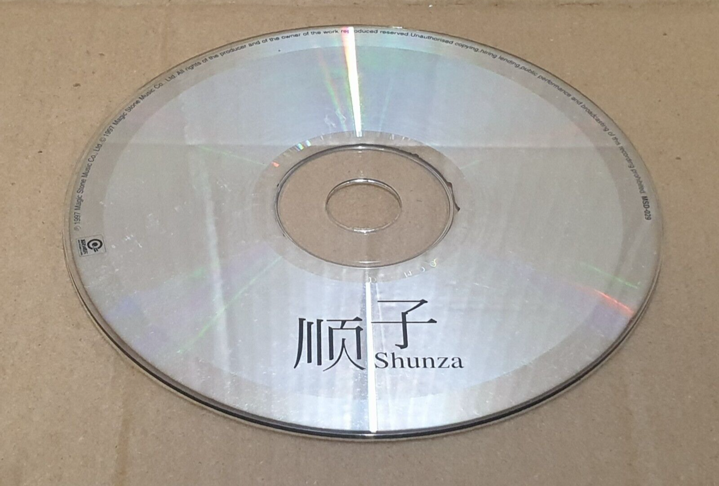 Taiwan Shunza Shunzi 顺子 回家 不想一个人 1997 Chinese CD (FCS10161)