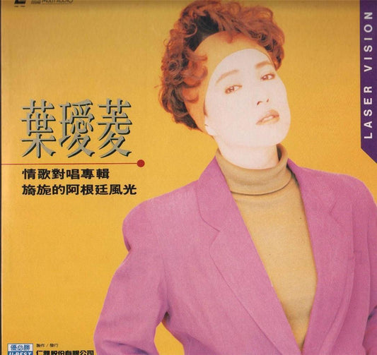Taiwan Ye Ai Ling Love Songs 1990 Argentina Scenery Rare Japan Laserdisc LD651