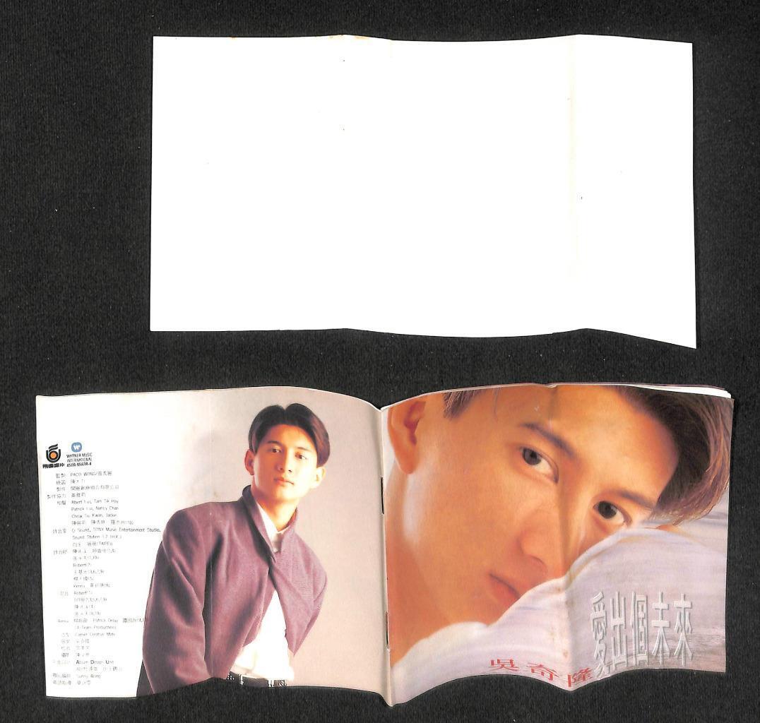 Taiwan Nicky Wu Qi Long 吳奇隆 1994 Singapore Cassette 卡帶 磁帶 CS1543