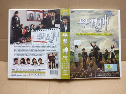 Korean Drama God Of Study 学习之神 Yoo Seungho Taiwan Ch Sub 6x DVD FCB2174