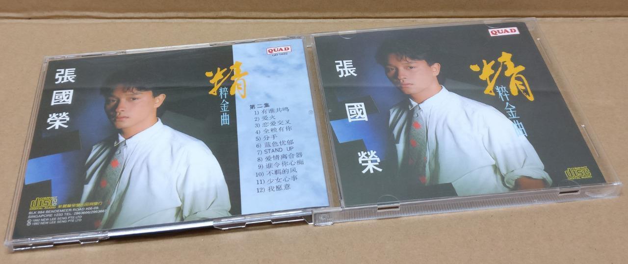 Mega Rare Hong Kong Leslie Cheung 张國榮 张国荣 1992 Singapore Quad 5x CD FCB1426