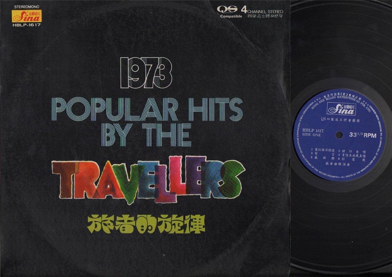 1973 Popular Hits Plays By The Travellers Band Instrumental Music 12" LP CLP4013