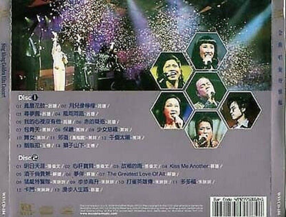 Hong Kong Golden Hits Concert Zhu Mimi Lu Shan Zhang Wei Wen 2004 2x VCD FCS423