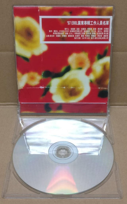 Taiwan Wakin Emil Chau 周华健 世界由你我开始 1997 Hong Kong Chinese CD FCB1708