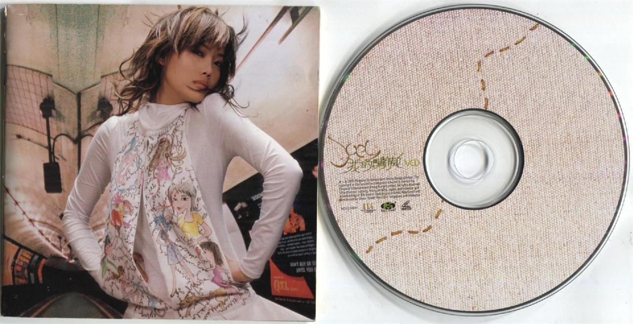 Hong Kong Joey Yung 容祖兒 Rong Zu Er 2003 Rare Singapore CD + VCD FCS3296