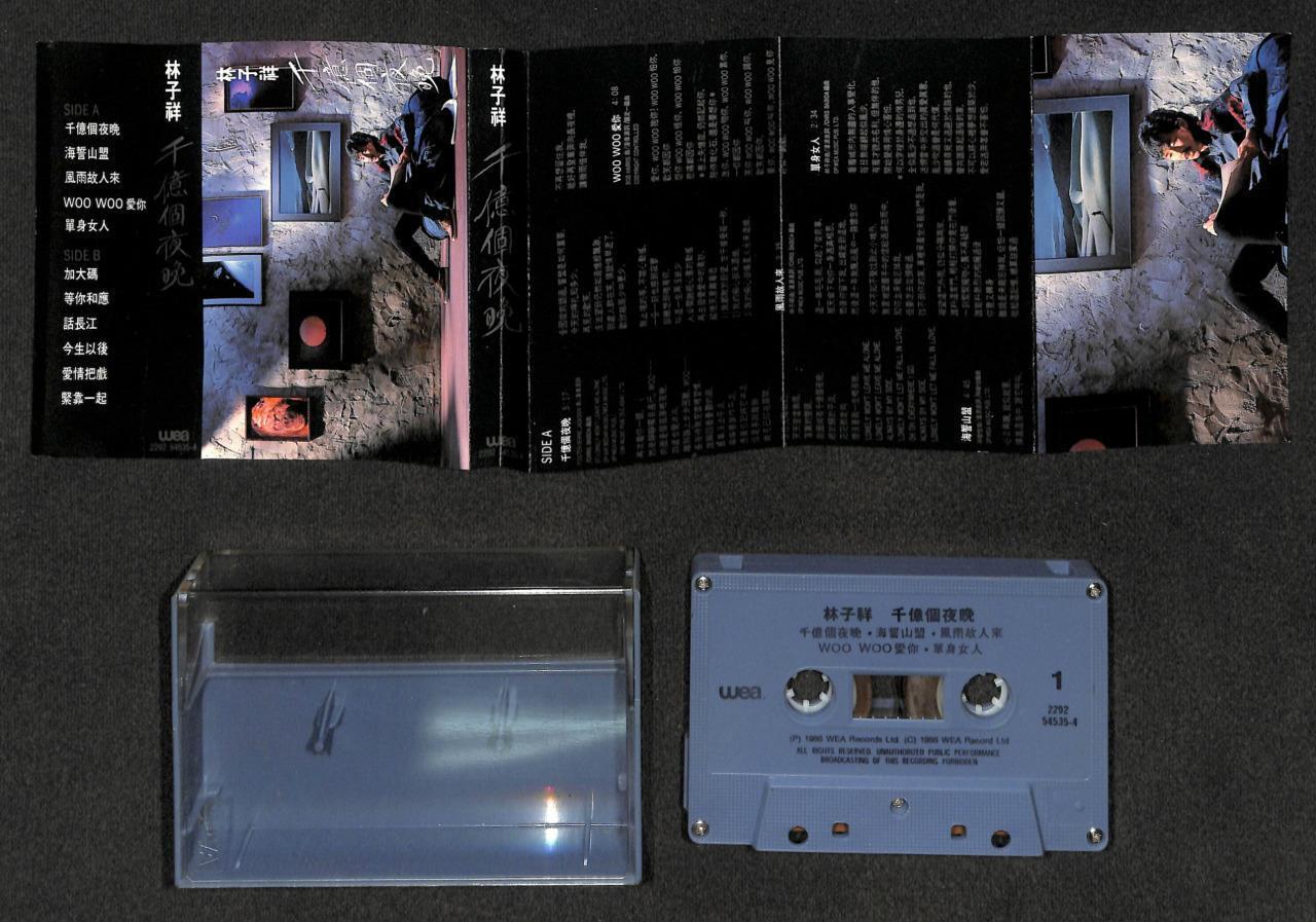 HK George Lam Chi Cheung 林子祥 千亿个夜晚 Mega Rare Singapore Cassette 卡帶 磁帶 CS1865