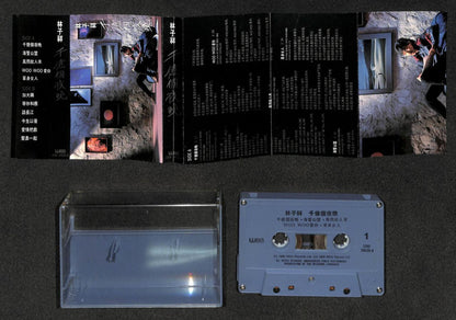 HK George Lam Chi Cheung 林子祥 千亿个夜晚 Mega Rare Singapore Cassette 卡帶 磁帶 CS1865