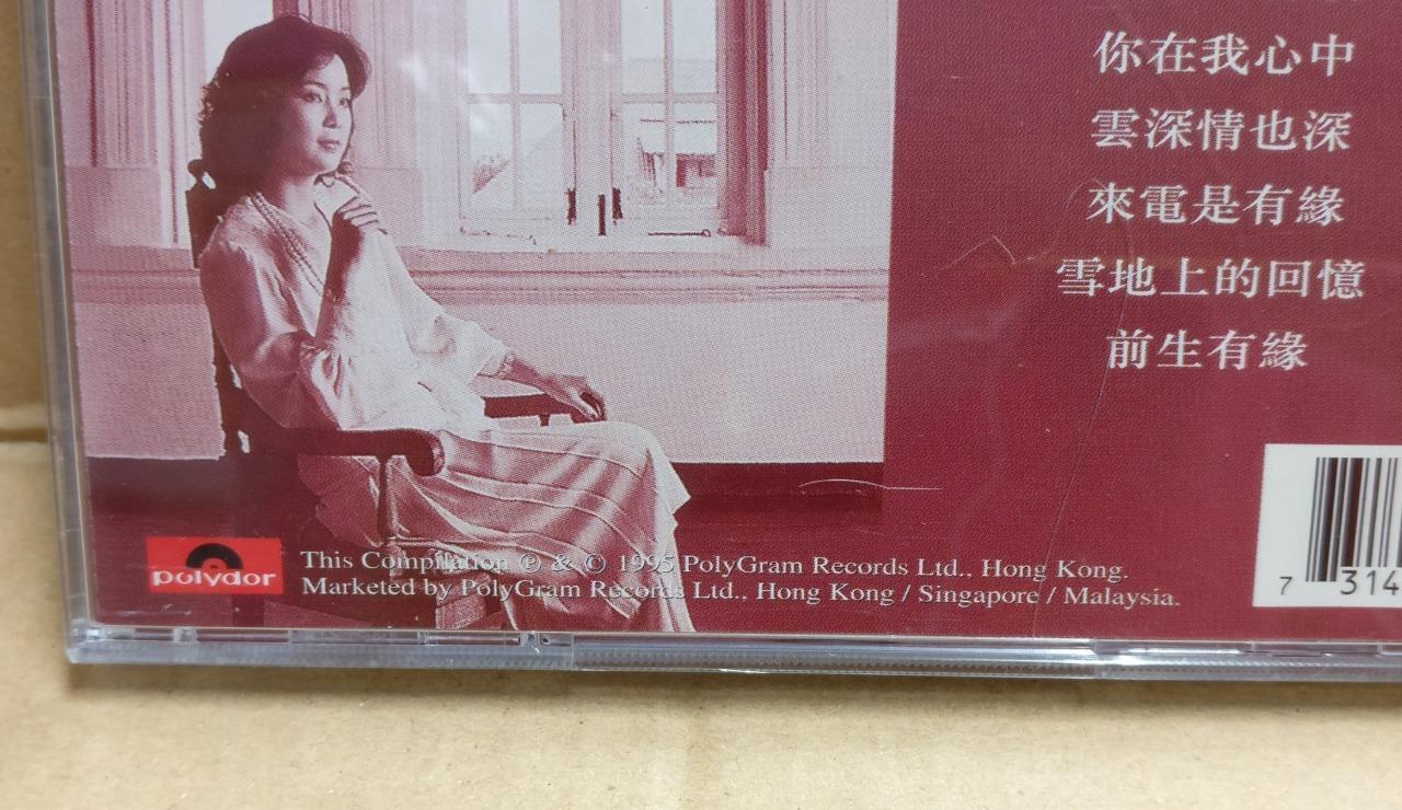 Rare Taiwan Teresa Teng 鄧麗君 邓丽君 难忘初恋的情人 1995 Singapore Chinese CD FCB1913