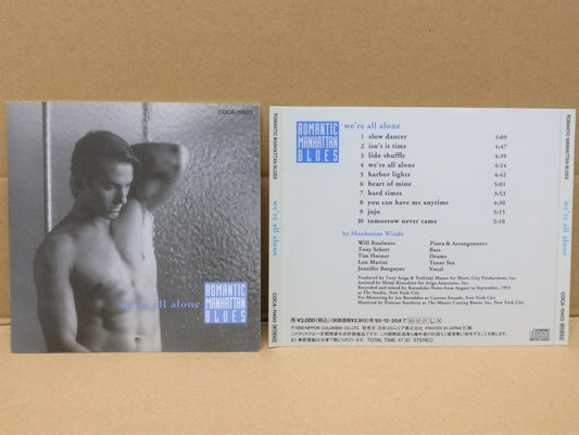 Romantic Manhattan Winds We're All Alone Beefcake 1993 Japan CD FCS8667