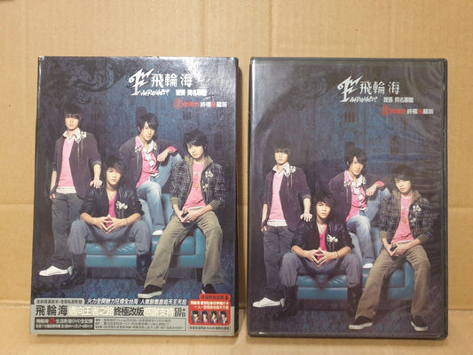 Taiwan Fahrenheit 飞轮海 吴尊 汪东城 OST 2006 Chinese CD + DVD (FCB2375)