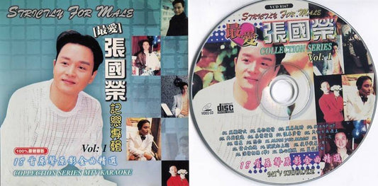Hong Kong Leslie Cheung 張國榮 张国荣 (1) MTV Karaoke Rare Cover Malaysia VCD FCS4322