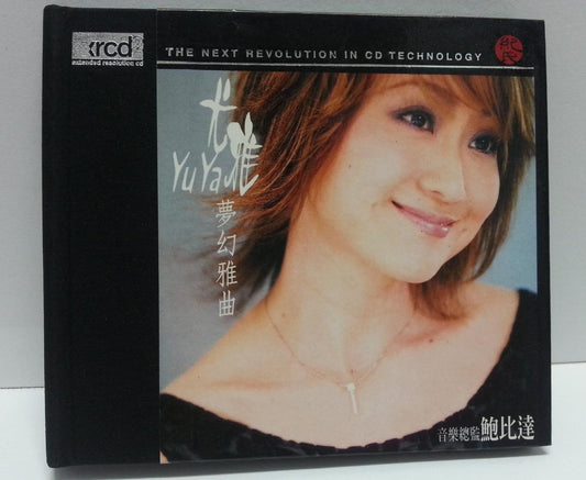 Taiwan You Ya 2003 Japan Singapore 20Bit Chinese CD FCB981