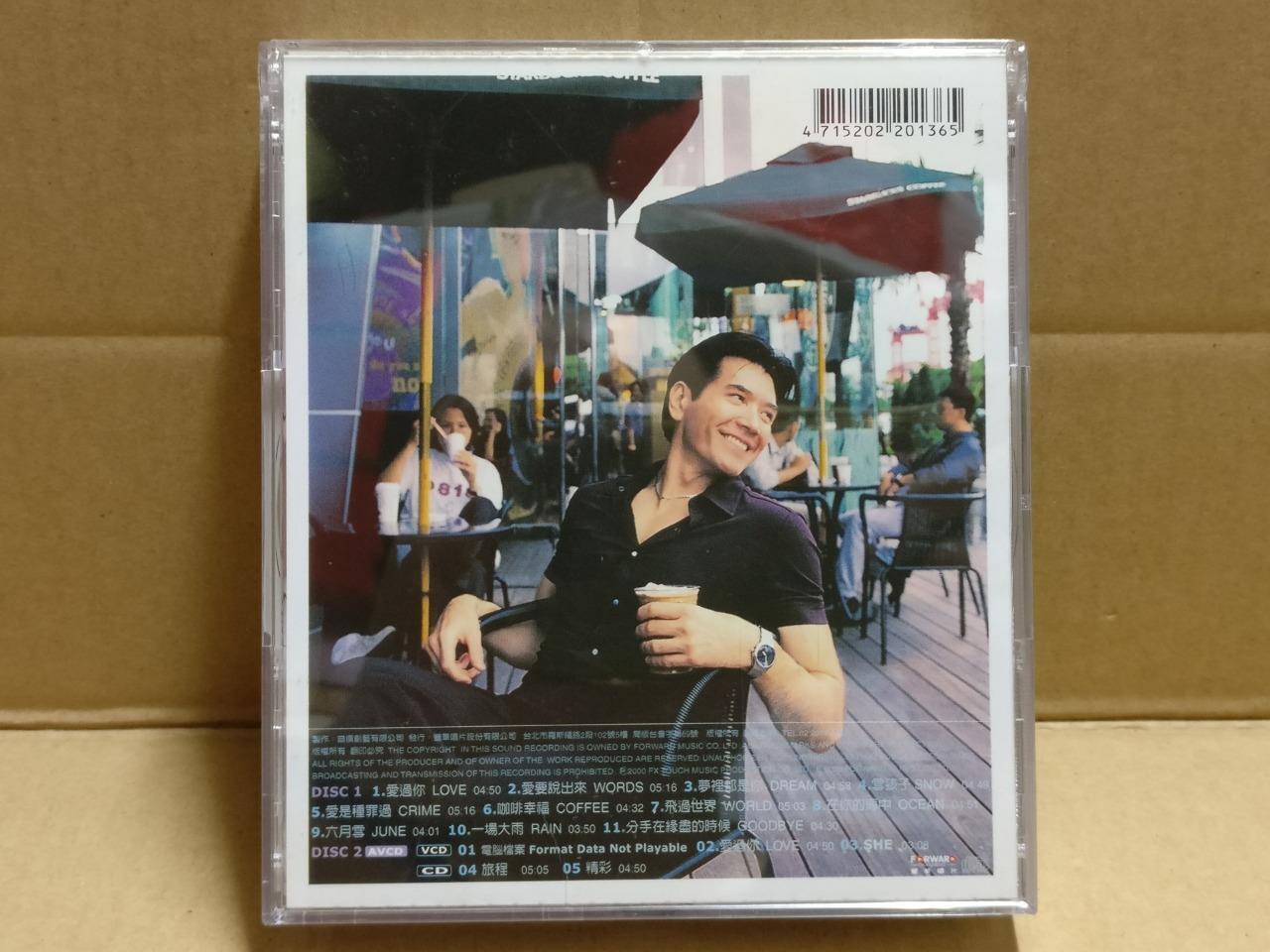 Taiwan Kris Phillips Fei Xiang 费翔 爱过你 SHE 2000 CD + AVCD FCB2090