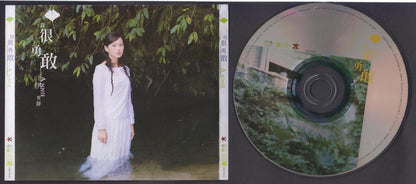 Taiwan Annie Yi Neng Jing 伊能靜 我很勇敢 Taiwan Chinese CD + Video CD VCD FCS6313