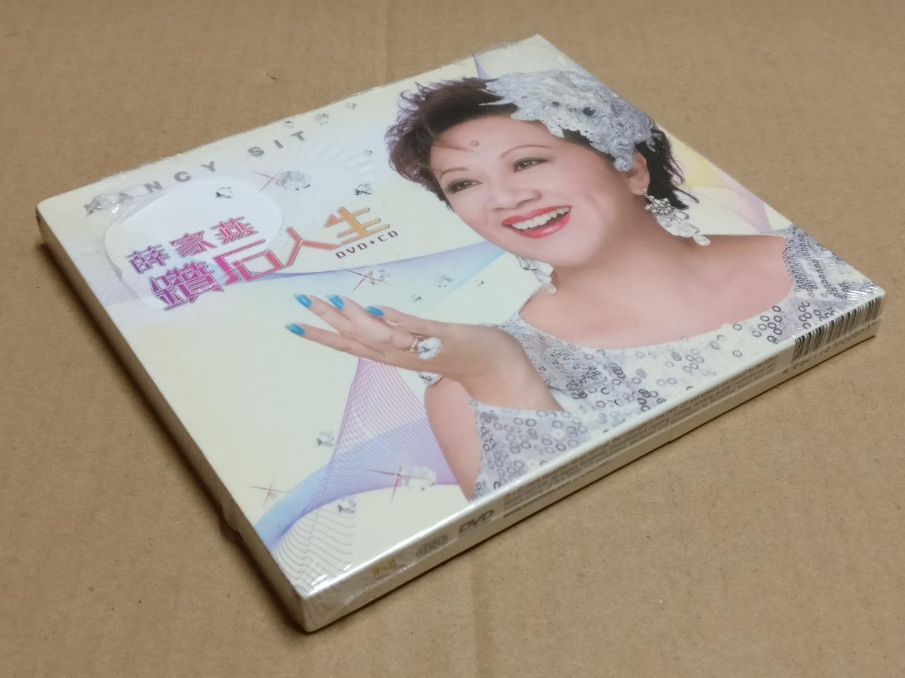 Sealed Hong Kong Nancy Sit OST 薜家燕 钻石人生 2008 CD + DVD FCB2089