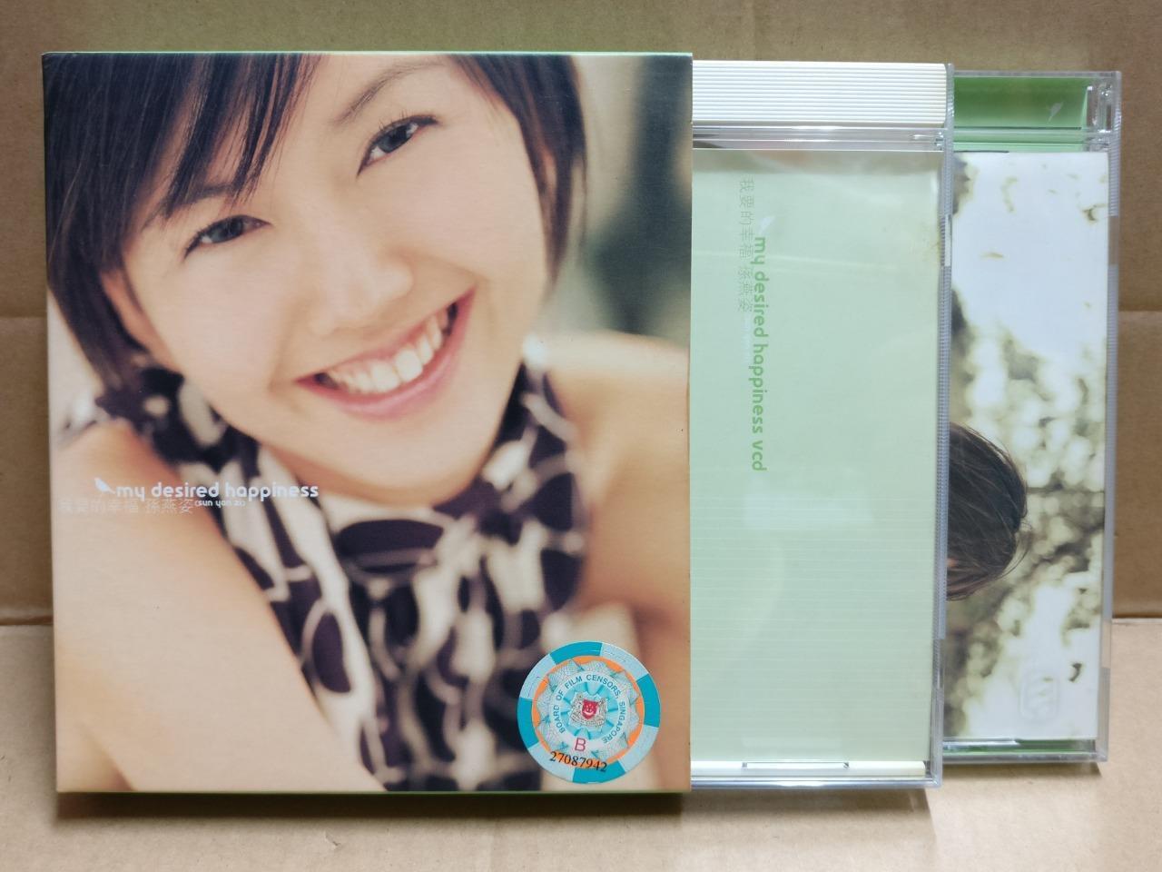 Singapore Stefanie Sun Yan Zi 孙燕姿 我要的幸福 2001 Taiwan CD + Bonus VCD Video FCB2092