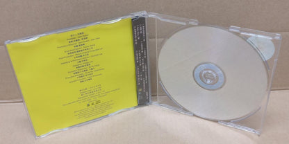 HK Beyond Sandy Lam Tarcy Su 林忆莲 苏慧伦 莫文蔚 Karaoke 1997 Chinese Video VCD FCB1712