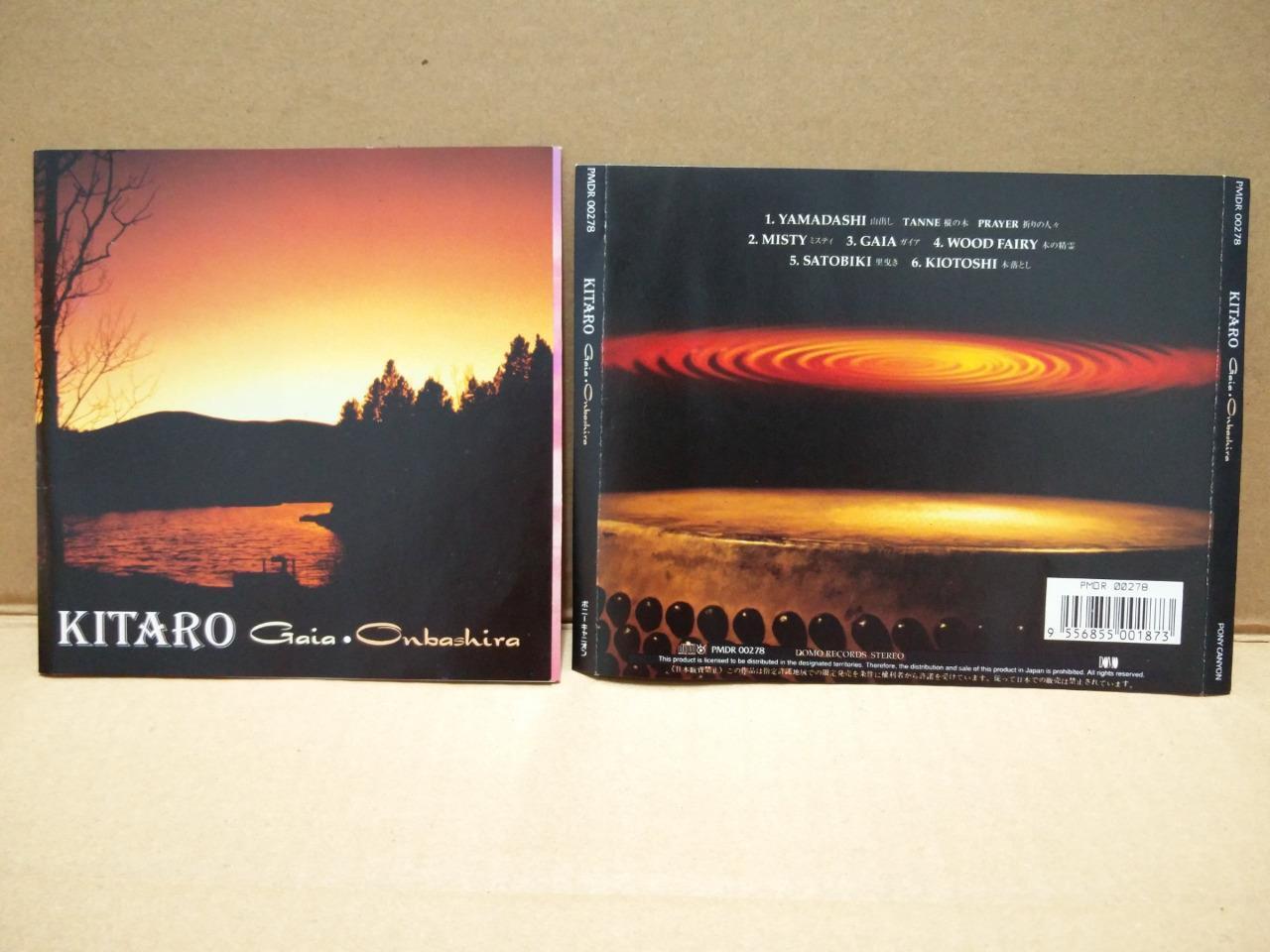Mega Rare Japan Kitaro Gaia Onbashira 1998 Music Ponycanyon Malaysia CD FCS7620