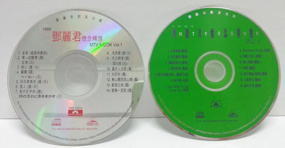 Mega Rare Taiwan Teresa Teng 邓丽君 1996 Polygram Singapore 2x VCD FCB1016