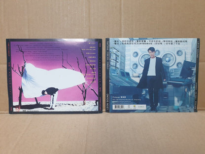China Hong Kong Leon Lai 黎明 Chinese 10x CD Set Lot Of 10 (FCS10368) M