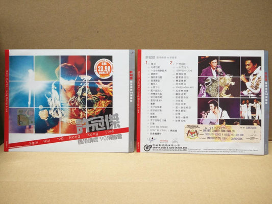 Hong Kong Sam Hui 许冠杰 2004 Malaysia 2x VCD Video CD FCS7598