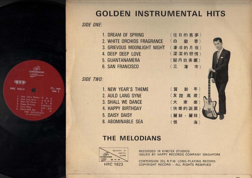 Singapore The Melodians Band Instrumental Music Psych Garage 12" LP CLP226