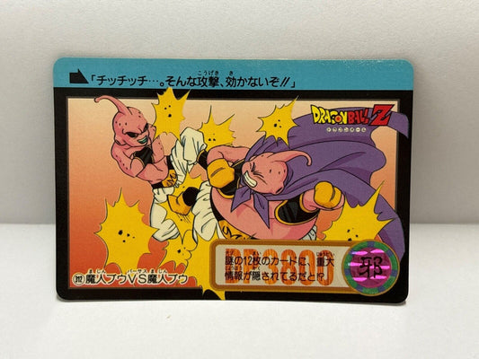 Dragon Ball Z Cards (312) Carddass Card Bandai 1995 (ZZ227)