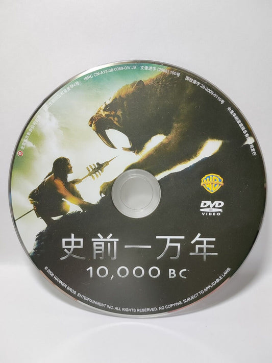 10,000 BC Movie Steven Strait - DVD Disc Only NO Case & Art Work Cover (SD071)