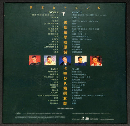 HK Jacky Cheung 张学友 Karaoke Box Set '92-93 Asia Chinese Laserdisc 2x LD LD1661