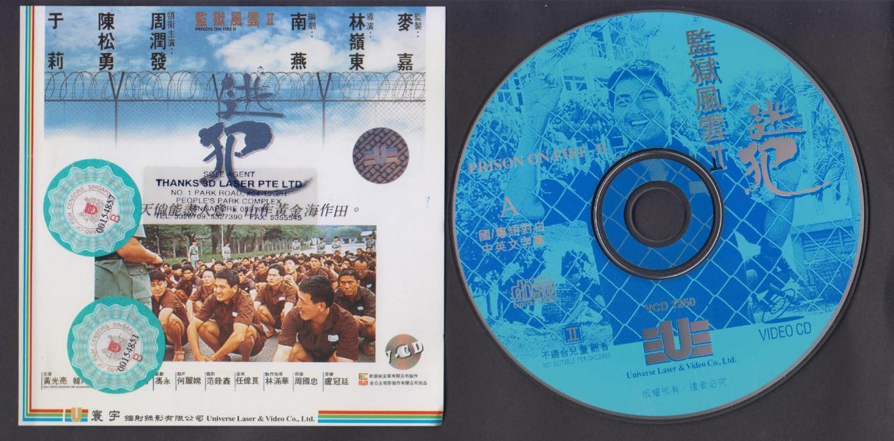 HK Movie Prison On Fire II 周润发 Chow Yun fat Yu Li 2x VCD Video CD OOP FCS6524