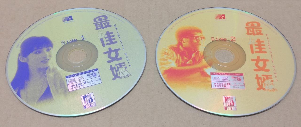 Hong Kong Movie Faithfully Yours 最佳女婿 张学友 Stephen Chow 周星驰 Video 2x VCD FCS9071