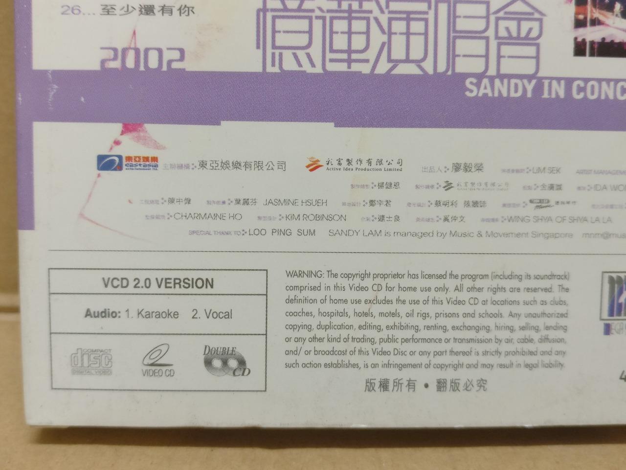 Hong Kong Sandy Lam 林憶蓮 林忆莲 Karaoke 2002 Overseas Chinese Video 2x VCD FCB1696