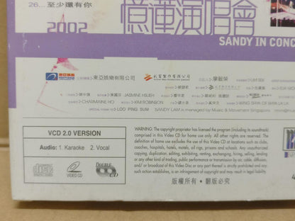 Hong Kong Sandy Lam 林憶蓮 林忆莲 Karaoke 2002 Overseas Chinese Video 2x VCD FCB1696