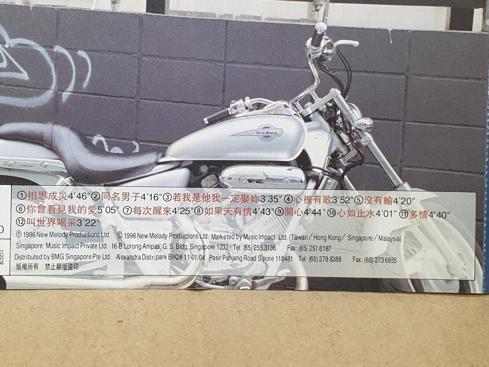 Hong Kong Andy Lau 刘德华 劉德華 相思成灾 1996 OBI Chinese Singapore Gold CD (FCS10540)