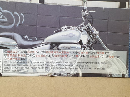 Hong Kong Andy Lau 刘德华 劉德華 相思成灾 1996 OBI Chinese Singapore Gold CD (FCS10540)