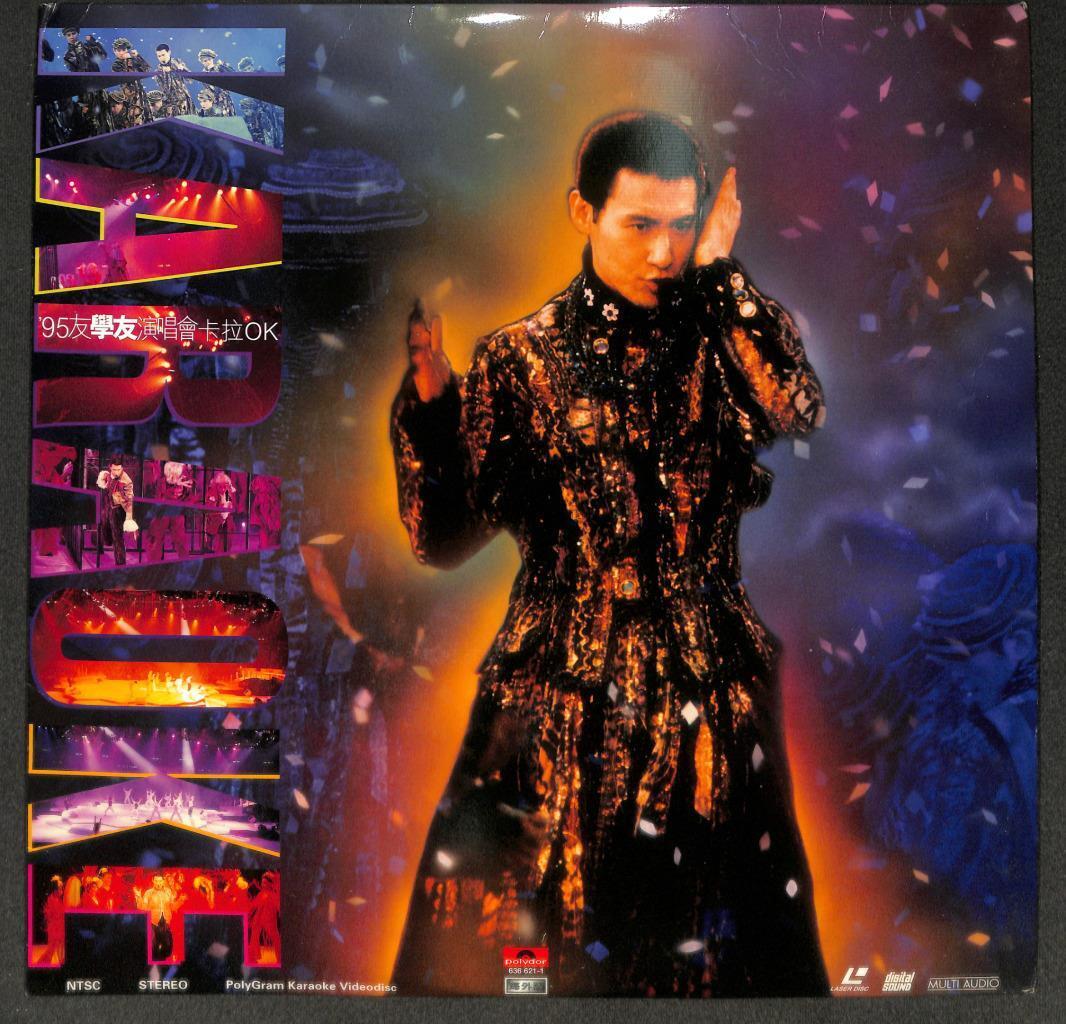 HK Jacky Cheung 张学友 '95友学友演唱会 Karaoke 1996 Polydor Chinese Laserdisc LD LD1639