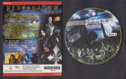 Ninja Movie Red Shadow Masanobu Ando Megumi Okina Singapore Video 2x VCD FCS6550